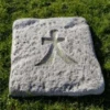 Border Stoneware Large Square Japanese S/Stone
